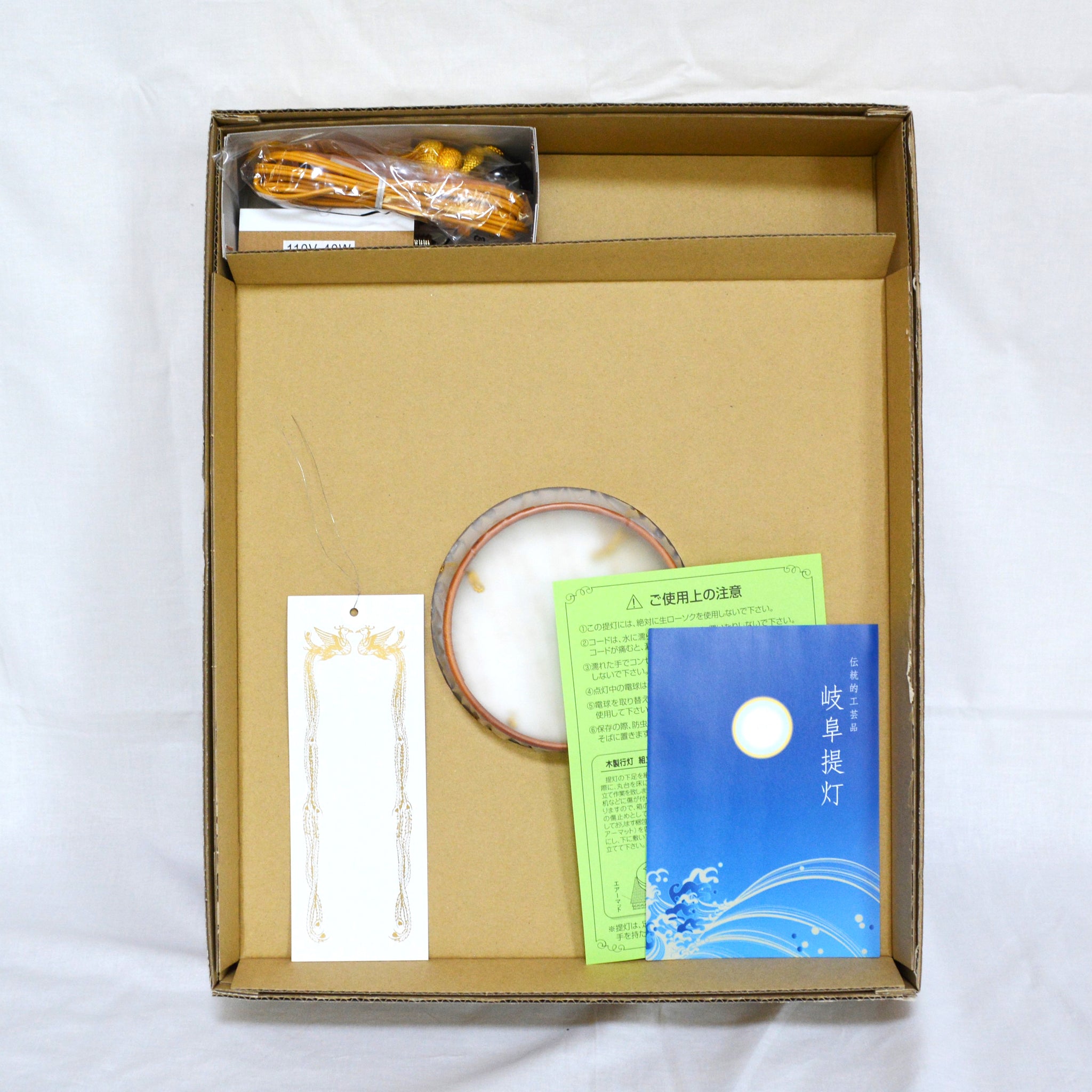 大内行灯 12号 行徳③【右】木製けやき 絹二重張 – 安藤提灯 -ANDO SHOTEN-