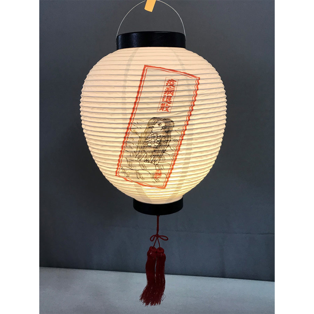 アマビエ・祈願ちょうちん【吊下タイプ】光触媒 LED／和紙提灯