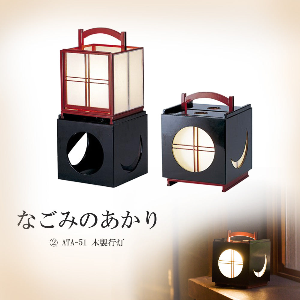 沖縄やちむんライト照明間接照明美品です